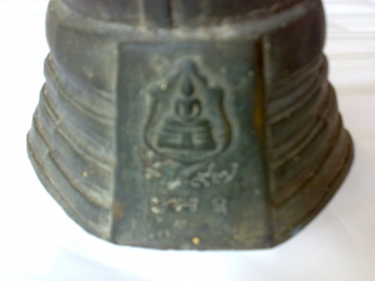 ฝากลง พระบูชา พระพุทธโสธร หน้าตักกว้าง 5 นิ้ว ปี 2497 เนื้อทองลูกบวบ