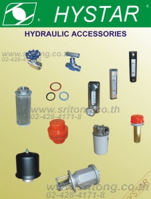 อุปกรณ์ไฮดรอลิค Hystar Hydraulic อุปกรณ์ไฮดรอลิค Hystar Hydraulic
