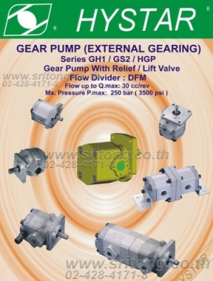 อุปกรณ์ไฮดรอลิค Hystar Hydraulic อุปกรณ์ไฮดรอลิค Hystar Hydraulic