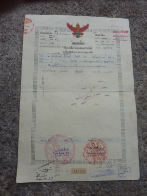 ขายที่ดิน 77 ตารางวา ที่มหาชัย