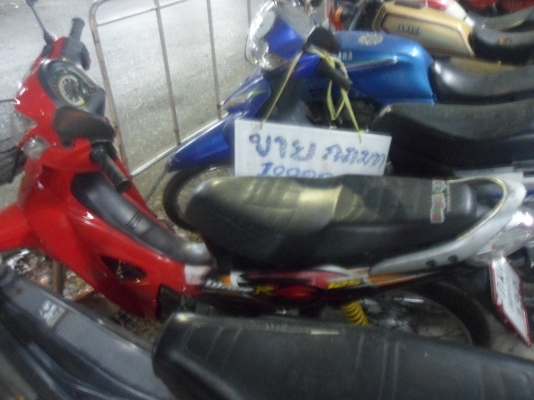 ขายถูกฮอนด้าเวฟ125ซีซีสีแดง ขายถูกฮอนด้าเวฟ125ซีซีสีแดง