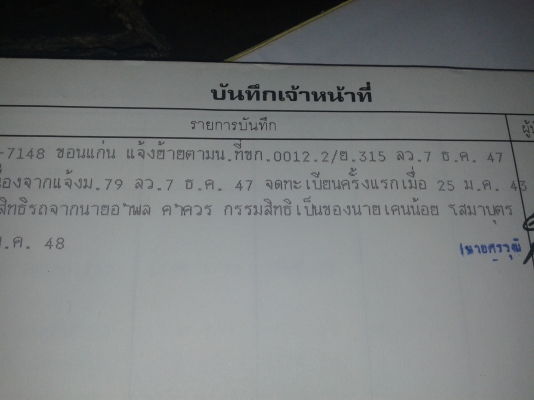 ขาย 6 ล้อดั้ม MITSUBISHI CANTER 115 ปี43 รถห้างแท้ ดั้มสามมิตร F หน้า+หลัง. พร้อมใช้งานสุดๆ พร้อมโอน