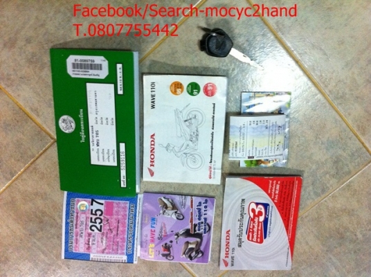 ขาย Honda Wave110i ปี55 PGM-Fi