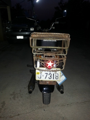 ขาย c92 ครับ