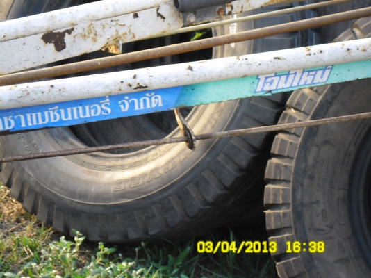 หางบิ๊กจิ๋ว3เกียร์โฉมใหม่(เก่าเก็บ)