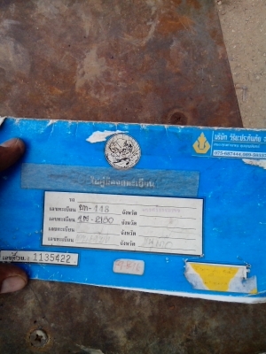 ขายรถนิสสันฝาแดงปี36 ขายรถนิสสันฝาแดงปี36