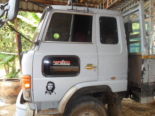 ขายด่วน