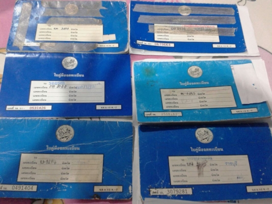 ขายทะเบียนพร้อมเพท+ชุดโอนหลายยี่ห้อราคาถูก