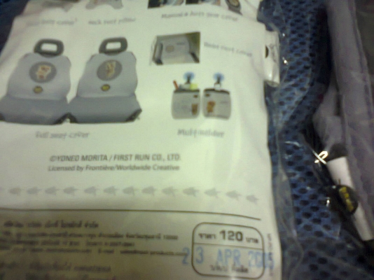 หุ้มเกียร์ออโต้ , กาเซรามิก  , กรรไกรหมอ