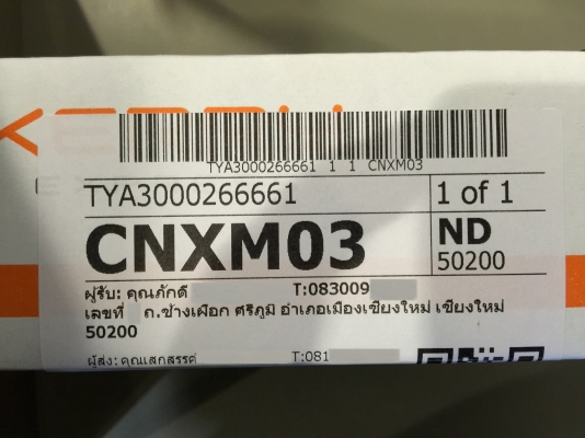 ขายน๊อตล้อ Project y SUPER  สีฟ้าเกลียว 1x1.25 = 20 ตัว