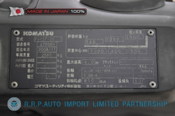 ขายรถโฟล์คลิฟท์มือสอง KOMATSU รุ่น FG15T-20-670009 นำเข้าจากประเทศญี่ปุ่น 100\% ไม่เคยใช้งานในไทย