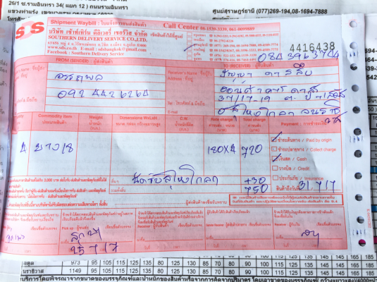 ยาง Bridgestone 265 70 16 ปี15 ดอกเต็ม ไม่มีปะ ใช้ยาว ราคาไม่แพงขอบคุณ