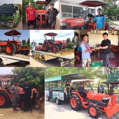 ขายผาน บุกเบิก DP224  ตราช้าง ขายผาน บุกเบิก DP224  ตราช้าง