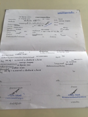 CW30Mหางขึ้น200ไม่ได้เครน
