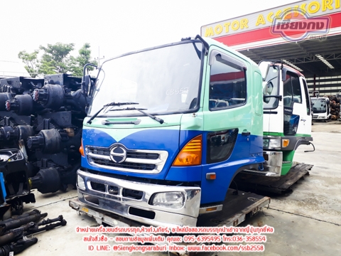 ขายหัวสวย HINO MEGA FD แค๊บ เก่าญี่ปุ่น ลองดูของก่อนได้ ขายหัวสวย HINO MEGA FD แค๊บ เก่าญี่ปุ่น ลองดูของก่อนได้