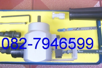 เครื่องตัดแผ่น เมทัลชีท โลหะแผ่น 2 in 1 และจิกซอว์ เครื่องตัดแผ่น เมทัลชีท โลหะแผ่น 2 in 1 และจิกซอว์