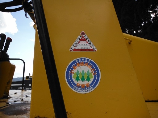 DYNAPAC CP201WT : รถบด 7 ล้อยาง ขนาด 8.6 ตัน นำเข้าจากญี่ปุ่น โทร. 080-6565422 (หนิง)