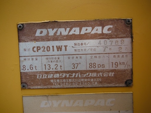 DYNAPAC CP201WT : รถบด 7 ล้อยาง ขนาด 8.6 ตัน นำเข้าจากญี่ปุ่น โทร. 080-6565422 (หนิง)