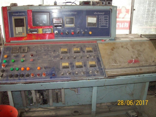 ขาย plant ผสมยางมะตอย