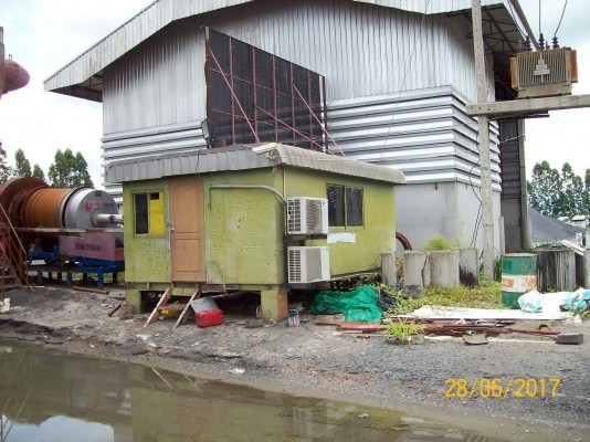 ขาย plant ผสมยางมะตอย