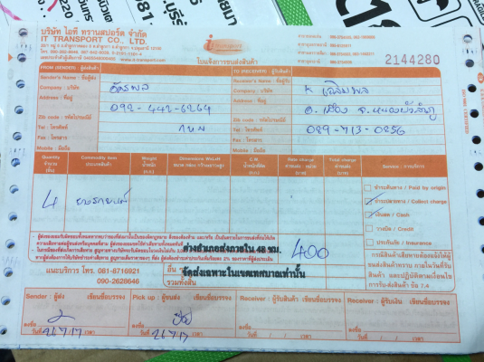 ยาง Michelin 225 70 15 ปี15 ดอกเต็ม ไม่มีปะ ใช้ยาว ราคาไม่แพง