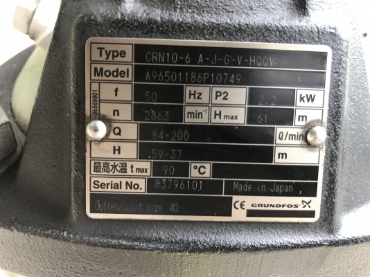 ขายปั้มน้ำแรงดันสูงแบบตั้ง Grundfos 3HP. 380V CRN10 made in Japan สภาพสวยมาก วิ่งนิ่ม พร้อมใช้งาน ขายปั้มน้ำแรงดันสูงแบบตั้ง Grundfos 3HP. 380V CRN10 made in Japan สภาพสวยมาก วิ่งนิ่ม พร้อมใช้งาน