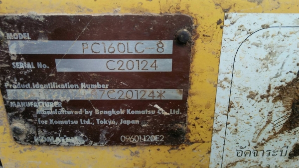 รถแบคโฮ KOMATSU PC 160 - 8. , ( รถทำงาน 9,xxx ชม. ) สนใจติดต่อ 081 - 6079515