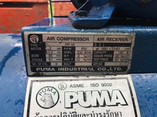 ปั๊มลม PUMA PP-32 ปั๊มลม PUMA PP-32