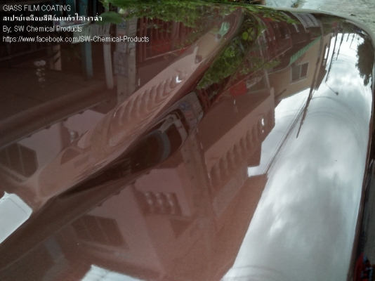 GLASS FILM COATING สเปรย์เคลือบสีฟิล์มแก้วใสเงาฉ่ำ