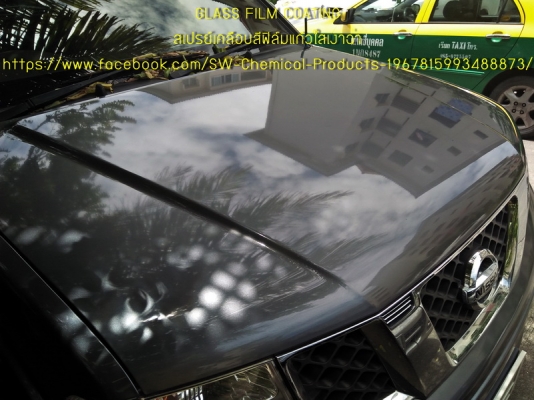 GLASS FILM COATING สเปรย์เคลือบสีฟิล์มแก้วใสเงาฉ่ำ
