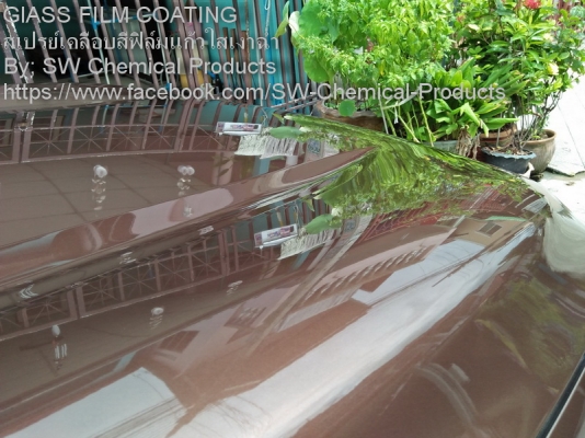 GLASS FILM COATING สเปรย์เคลือบสีฟิล์มแก้วใสเงาฉ่ำ
