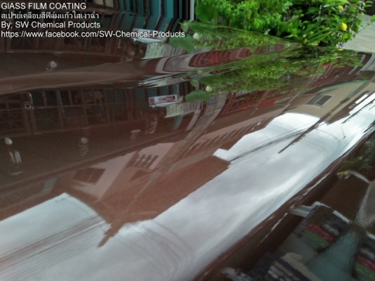 GLASS FILM COATING สเปรย์เคลือบสีฟิล์มแก้วใสเงาฉ่ำ