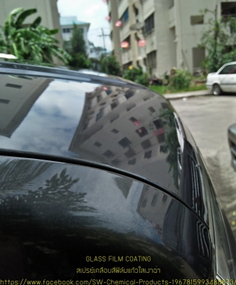 GLASS FILM COATING สเปรย์เคลือบสีฟิล์มแก้วใสเงาฉ่ำ