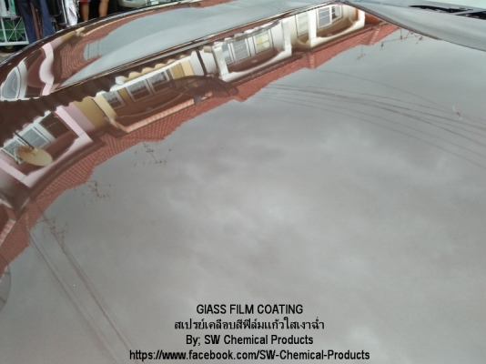 GLASS FILM COATING สเปรย์เคลือบสีฟิล์มแก้วใสเงาฉ่ำ