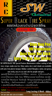 Super Black Tire Spray เคลือบยางดำเงาฉ่ำ สูตรซิลิโคน