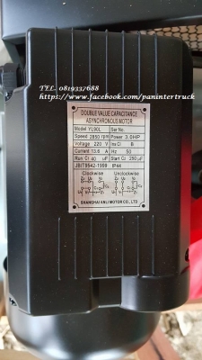 สินค้าใหม่แกะกล่อง*เครื่องปั๊มลม PANERISE ขนาด 300 ลิตร , 2 สูบ ,3HPแรง, 220V. (สามารถใช้กับไฟบ้านได้) ราคาเพียง 24,000 บาท สนใจติดต่อ 0819337688