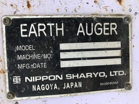 รถเจาะเสาเข็ม Nippon Sharyo รุ่น DHJ08-3 ปี 2006 นำเข้าจากญี่ปุ่น ถึงไทยแล้วครับ