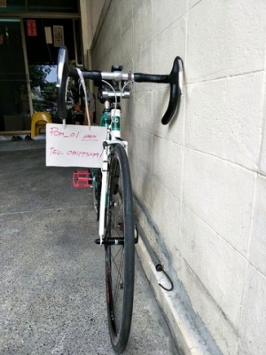 เสือหมอบ Maruishi เฟรมโคโม พร้อมอุปกรณ์