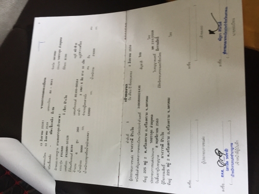 FN228E260แรง