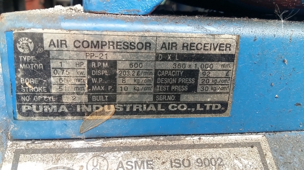 ขาย ปั้มลม 1 แรง สภาพสวยใช้งานได้ค่ะ ขาย ปั้มลม 1 แรง สภาพสวยใช้งานได้ค่ะ