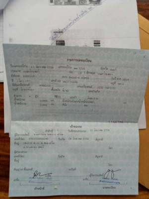 ขายรถแบคโค SK200-8 Super YN12 ราคา1,800,000 สนใจโทร 090-8588220 093-3258446 www.narong2truck.com www.truck.in.th/498 https://www.facebook.com/narong2truck/ ID: narong498 ID: 09332584461 เพจ Facebook ณรงค์ ซื้อขายรถมือสอง กลุ่ม Facebook ณรงค์ ซื้อขายรถมือส ขายรถแบคโค SK200-8 Super YN12 ราคา1,800,000 สนใจโทร 090-8588220 093-3258446 www.narong2truck.com www.truck.in.th/498 https://www.facebook.com/narong2truck/ ID: narong498 ID: 09332584461 เพจ Facebook ณรงค์ ซื้อขายรถมือสอง กลุ่ม Facebook ณรงค์ ซื้อขายรถมือส