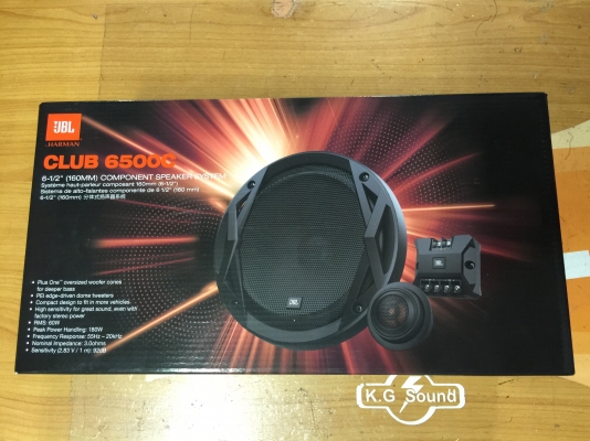 ขายลำโพงแยกชิ้น 6.5&quot; JBL รุ่น CLUB 6500C คุณภาพ Hi-end
