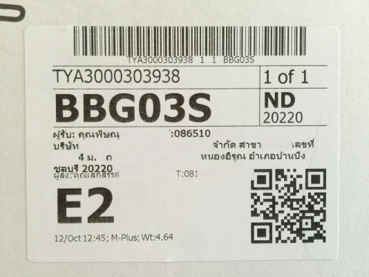 ขายลำโพงแยกชิ้น 6.5&quot; JBL รุ่น CLUB 6500C คุณภาพ Hi-end