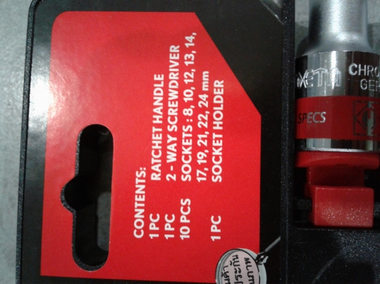 ชุดบล็อก Meta EC-13