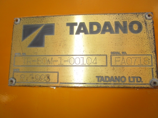 ขายรถเครน 8 ตัน 4 ล้อ TADANO TR80M-1 year1993 มาถึงเมืองไทย กย.60
