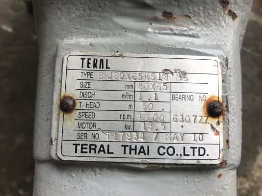 ขายหัวปั้มน้ำหอยโข่ง Teral ขนาดเข้า 3นิ้ว ออก 2.5นิ้ว ใบพัดทองเหลือง สภาพสวยมาก หมุนนิ่ม พร้อมใช้งาน ของเดิมต่อท่อเข้า 5นิ้ว ออก 5นิ้ว มี 2ตัวครับ