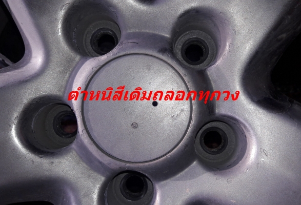 ขายแล้วครับ