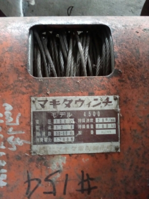 รอกไฟฟ้า เก่านอก