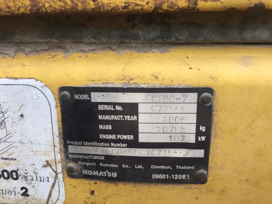 รถขุดpc200-7 ปี2006..เล่มทะเบียน รถเดิม แห้ง ช่วงล่างสวย เอวแน่นๆ