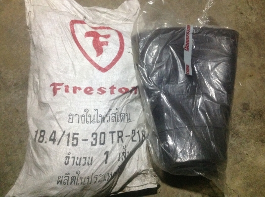 ขายยางในรถไถใหญ่ยางใหม่ ไฟรสโตน 2 เส้น2000